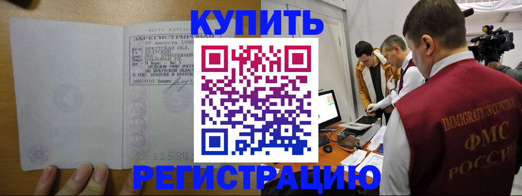 форма 3 в Новокубанске